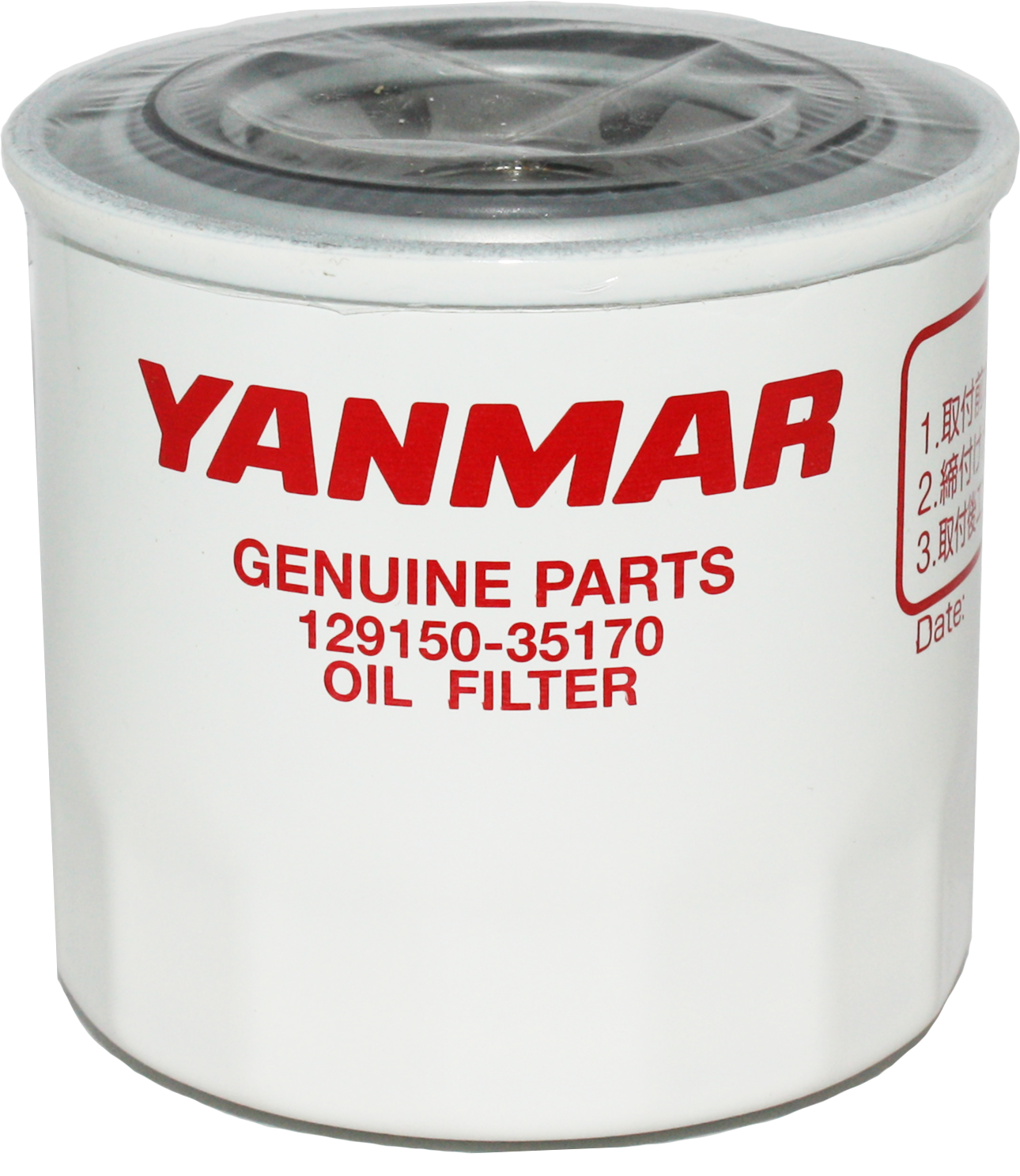Lubricating oil filter 4 LH TE/HTE